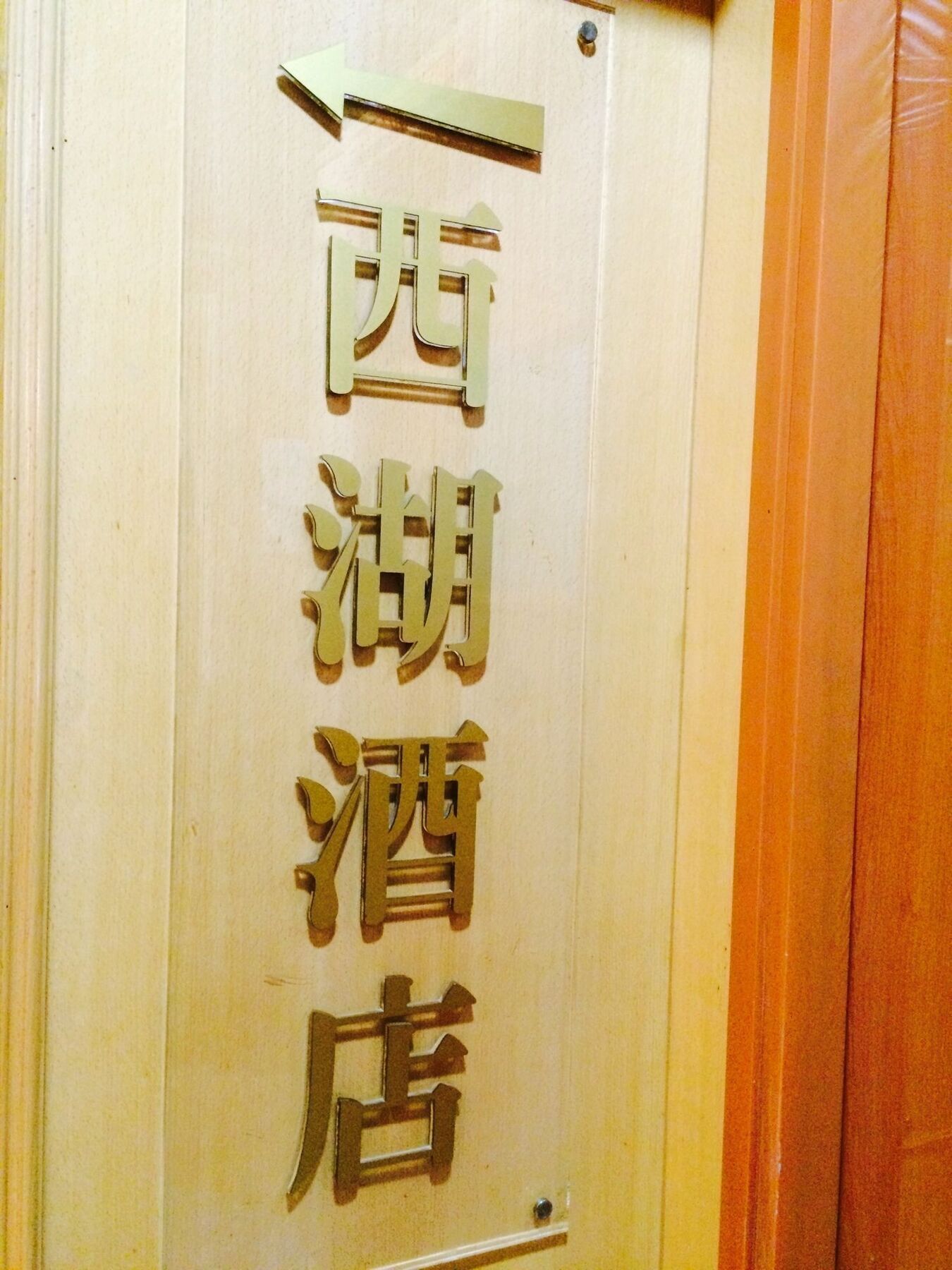 J Hotel Hongkong Buitenkant foto